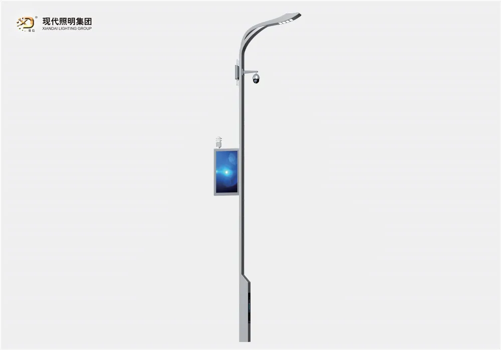智慧路燈-025