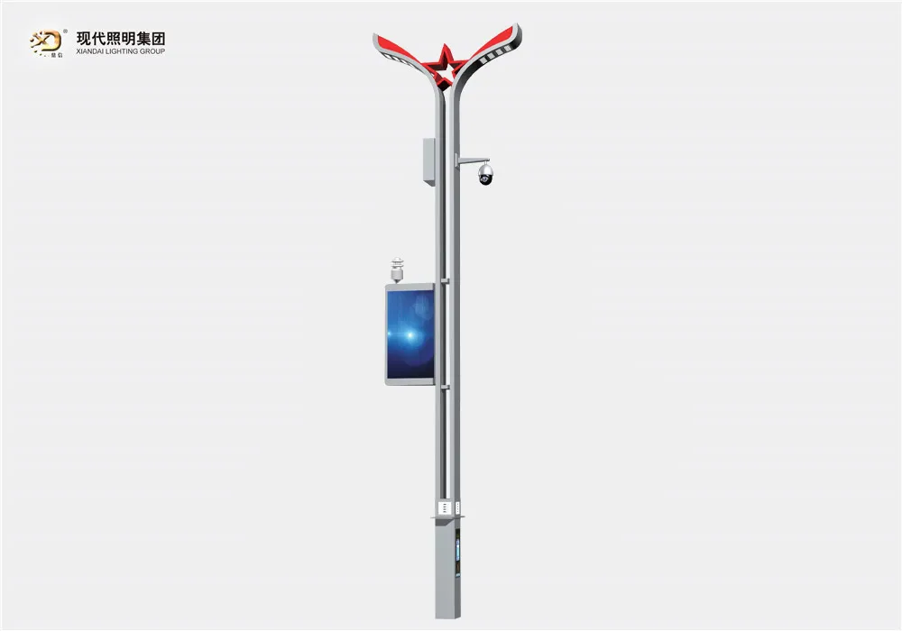 智慧路燈-024