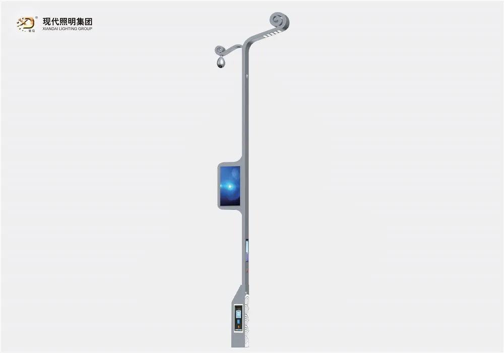 智慧路燈-021