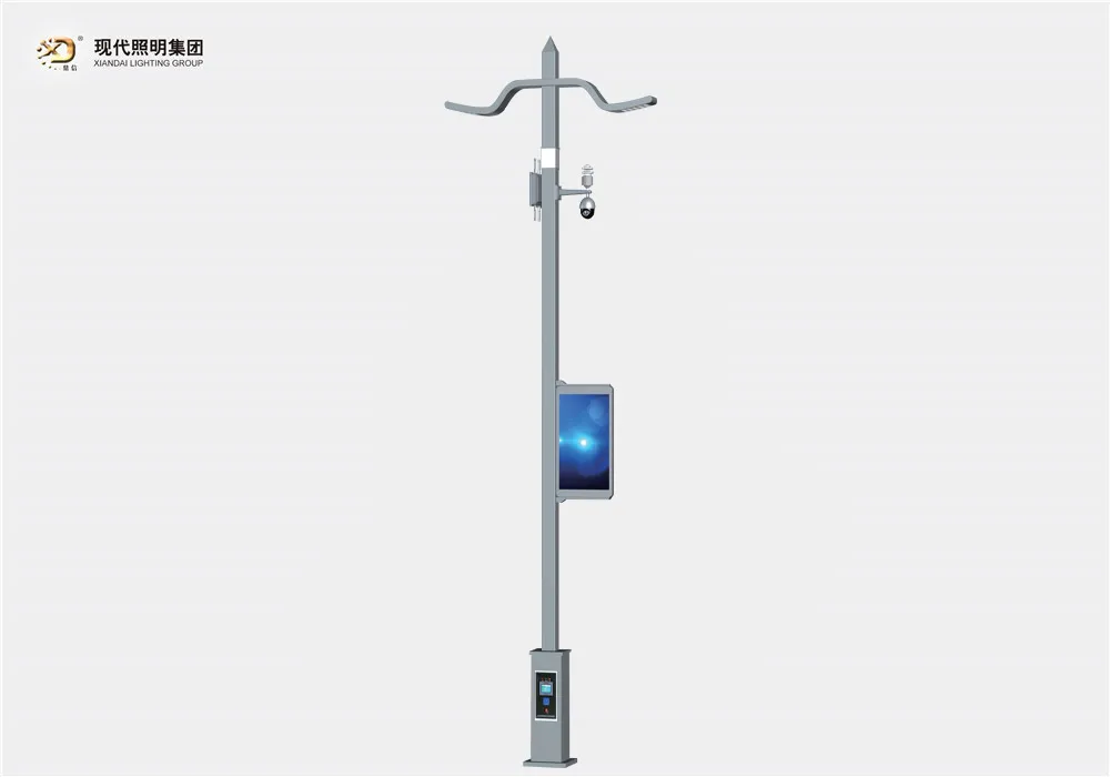 智慧路燈-017